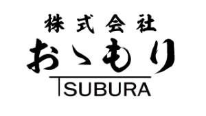株式会社おゝもり/TSUBURA